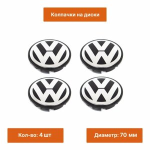 Комплект: колпачок на литой диск Volkswagen 70 mm 4 шт.