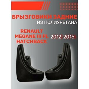 Комплект задних брызговиков "L. Locker", для Renault Megane III hb (13-
