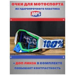 Кроссовые очки (маска) MX 100% для мотокросса, эндуро, питбайка, ATV красно-черные