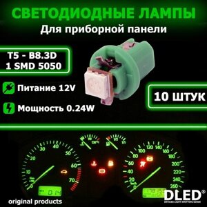 LED автолампа T5 - B8.3D - 1 SMD 5050 (Зеленая) (10шт)