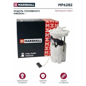 Marshall MP6282 насос топливный 1шт