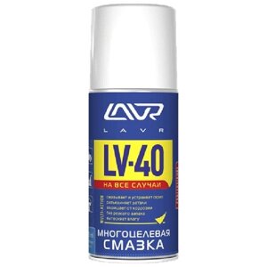 Многоцелевая смазка LAVR "LV-40", 210 мл