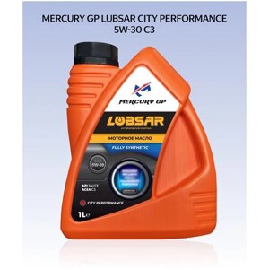 Моторное масло Mercury GP Lubsar City Performance 5w30 1л (CLMGP-400L-01-001)