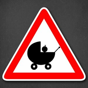 Наклейка на авто "Ребёнок в машине - Коляска с ребенком" 21x19 см