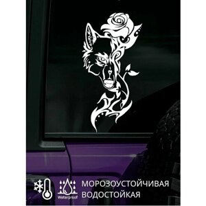 Наклейка на авто / стекло волк И роза 30Х15 см
