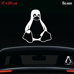 Наклейка "Пингвин Linux" 17x20см