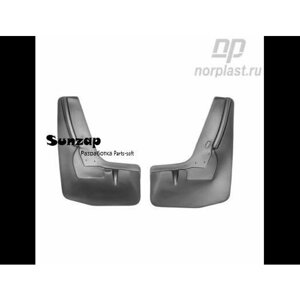 Norplast NPL-BR-56-50F брызговики передние (2шт)