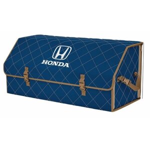 Органайзер-саквояж в багажник "Союз"размер XXL). Цвет: синий с бежевой прострочкой Ромб и вышивкой Honda (Хонда).