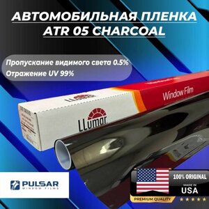 Пленка для тонирования автомобилей LLUMAR ATR 05 CH (ллюмар 05%размер 2,0х1,52 м)