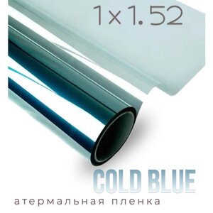 Пленка солнцезащитная атермальная на окна Cold Blue 7090, 1,52х1
