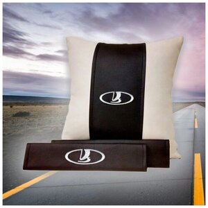 Подарочный набор автомобилиста для Lada (лада) подушка и накладки на ремень безопасности