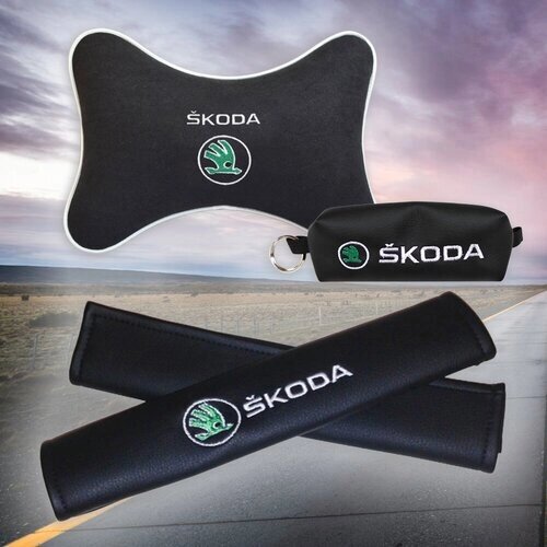 Подарочный набор автомобилиста из черного велюра для Skoda (шкода) (подушка под шею на подголовник, ключница и накладки на ремень безопасности)