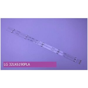 Подсветка для LG 32LK6190PLA