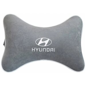 Подушка на подголовник из велюра с логотипом (хендай) Hyundai"подушка для путешествий в машину/подушка под голову/ Премиум качество/серый. 37447