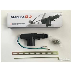 Привод центрального замка (2 провода) StarLine SL2