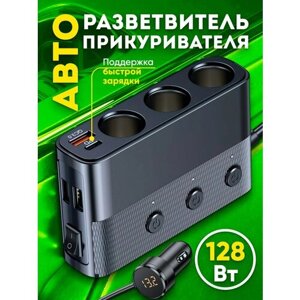 Разветвитель в прикуриватель с вольтметром и USB