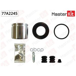 Ремкомплект тормозного суппорта+поршень MasterKit 77A2245 - MasterKit арт. 77A2245