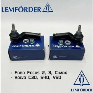 Рулевые наконечники Lemforder для Ford Focus 2, 3, C-Max, Volvo C30, S40, V50 - Lemforder арт. kit3046202.3046302car