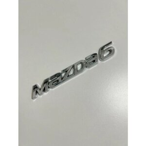 Шильдик Mazda 6 на багажник автомобиля