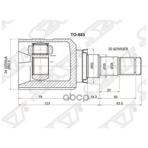 Шрус Внутренний Rh Toyota Corollaauris Nre180 13- Sat арт. TO685