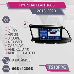 Штатная автомагнитола TS18Pro/ 6+128GB/для Hyundai Elantra 6 / Хендай Элантра 6/ 2018-2020/ Комплект А/ Android 10/ головное устройство/ мультимедиа