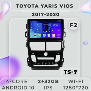 Штатная автомагнитола TS7 ProMusiс/ 2+32GB/ Toyota Yaris/ Vios F2/ Тойота Ярис/ Виос/ Под климат контроль/ Android 10/ 2din/ Головное устройство