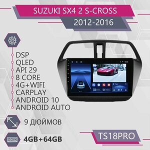 Штатная магнитола TS18Pro/ 4+64GB/ Suzuki SX4 2/ S-Cross/ Сузуки СХ 4 2/ С-Кросс/ Магнитола Android 10/2din/ Головное устройство/ Мультимедиа/