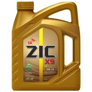 Синтетическое моторное масло ZIC X9 LS DIESEL 5W-40, 4 л, 1 шт.