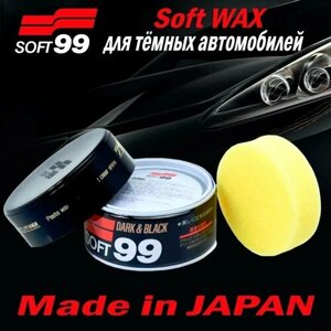 Soft99 Полироль для кузова защитный Soft Wax для темных, 300 гр