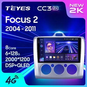 TEYES Тиайс CC3 2K Штатная магнитола For Форд Фокус II 2 For Ford Focus 2 Mk 2 2004 - 2011 no 2 DIN GPS DVD автомагнитола android