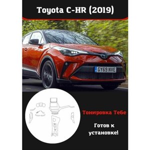 Toyota C-HR (2019) Комплект защитной пленки для салона авто