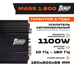 Усилитель AMP MASS 1.600