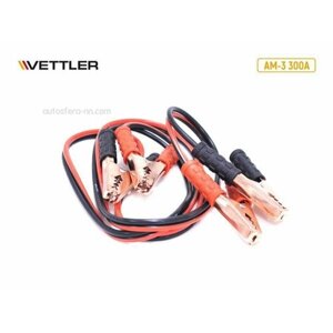 Vettler 17285 провода стартовые 300а vettler (AM-3)