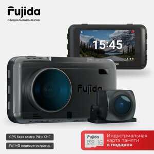 Видеорегистратор Fujida Zoom Smart SE Duo WiFi FullHD с CPL-антибликовым фильтром, GPS-информатором и WiFi-модулем