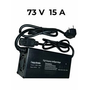 Зарядное устройство 73V 15A (LiFePo4 60V 20S) GS60-008