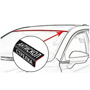 Защита от сколов, ржавчины для для Toyota Corolla 2006-2013