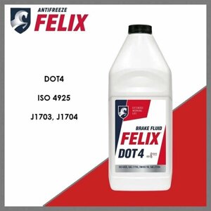 Жидкость тормозная FELIX ДОТ 4 (910г.)