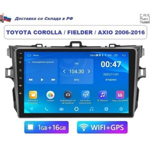 Android магнитола Toyota Corolla, Fielder, Axio, 2006-2013, E140-E150,1GB / 16GB, Wi-Fi, GPS, Bluetooth) / Сенсорная андроид автомагнитола с экраном
