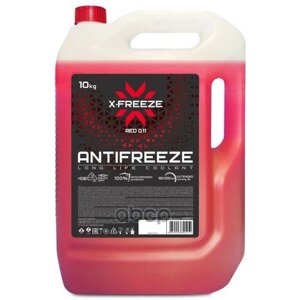 Антифриз X-freeze арт. 430206075