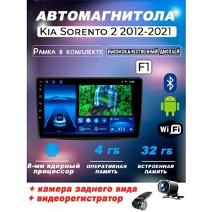 Автомагнитола TS18PRO Kia Sorento 2012-2021 4/32Gb