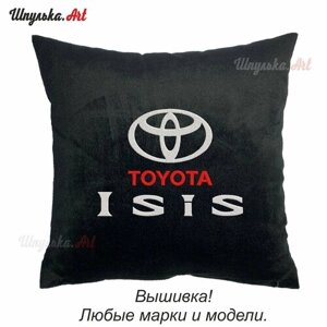 Автомобильная подушка Toyota Isis, вышивка, 35х35 см