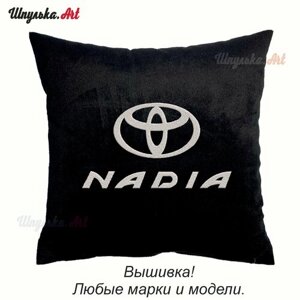 Автомобильная подушка Toyota Nadia, вышивка, 35х35 см