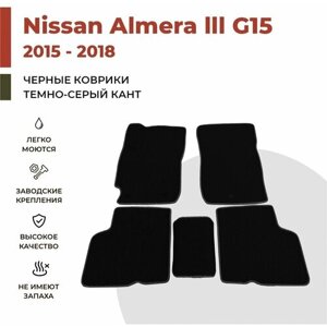 Автомобильные коврики EVA в салон Nissan Almera III G15 (2015-2018)