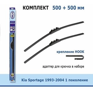 Дворники Alca Super Flat 500 мм + 500 мм Hook для Kia Sportage / Киа Спортейдж 1993-2004