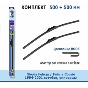 Дворники Alca Super Flat 500 мм + 500 мм Hook для Skoda Felicia / Felicia Combi Комби / Шкода Фелиция / 1994-2001 хэтчбек, универсал