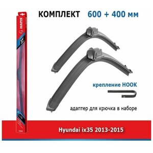 Дворники Mapis 600 мм + 400 мм Hook для Hyundai ix35 / Хендай Ай Икс 35 2013-2015