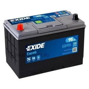 EXIDE EB955 excell_аккумуляторная батарея! 19.5/17.9 рус 95ah 760A 306/173/222\ EXIDE EB955