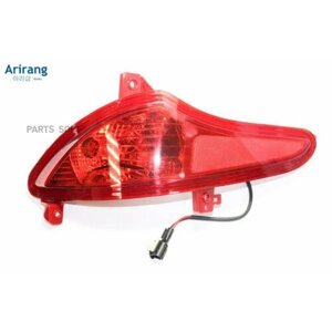 Фара противотуманная задняя правая ARIRANG ARG23-3082R TAXI | цена за 1 шт