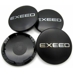 Колпачки заглушки на литые диски КиК Exeed 62/55/10, комплект 4 шт.