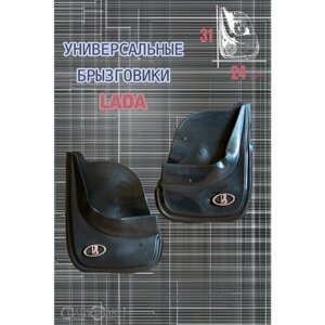 Комплект брызговиков для авто Ваз / LADA / 2шт